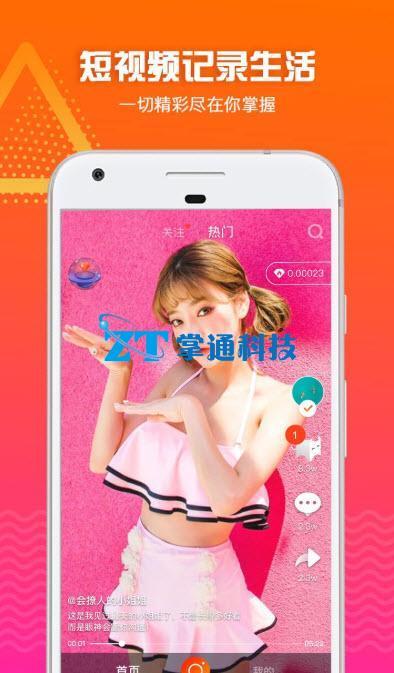 鸭子TV国产在线,国产在线娱乐新势力崛起  第2张 鸭子TV国产在线,国产在线娱乐新势力崛起  第2张