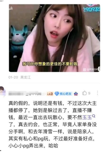 国产偷啪自怕网,揭秘网络偷拍现象背后的伦理困境  第2张