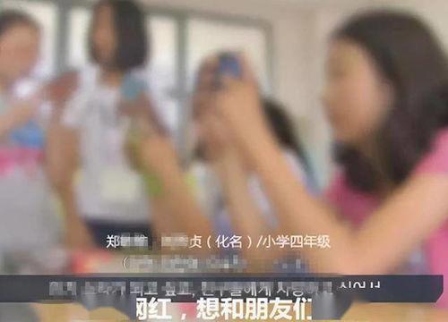 国产偷啪自怕网,揭秘网络偷拍现象背后的伦理困境  第3张